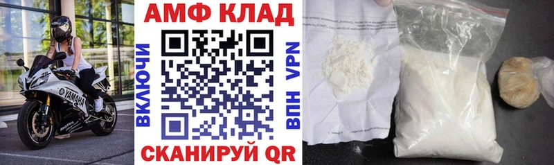 АМФЕТАМИН 98% Томилино