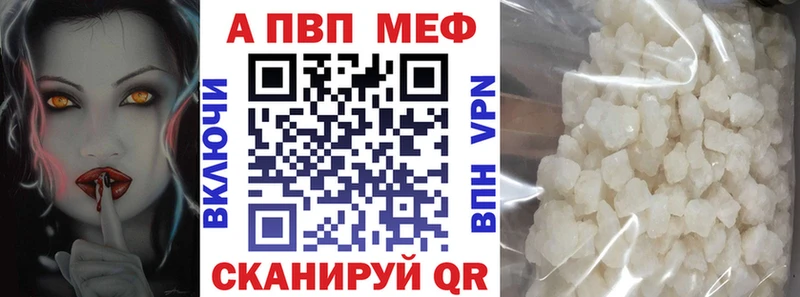 А ПВП VHQ Томилино
