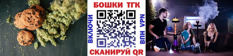 Canna-Cookies конопля  цены наркотик  Томилино 