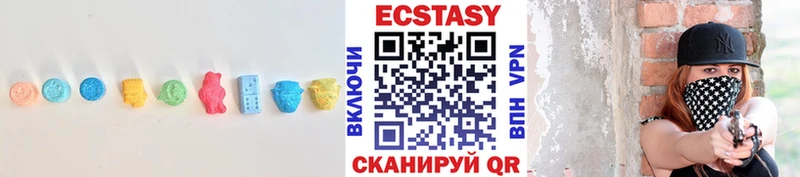 цена   Томилино  ЭКСТАЗИ круглые 