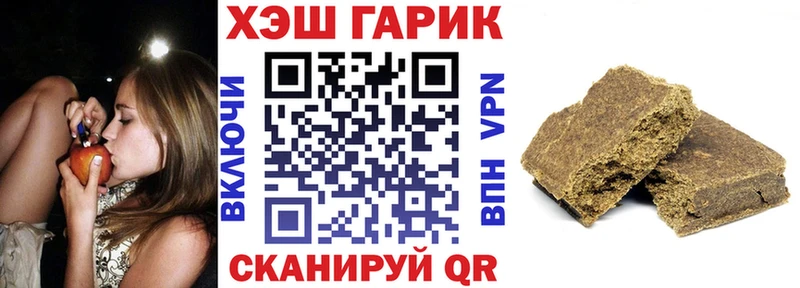 ГАШИШ ice o lator  где можно купить   Томилино 