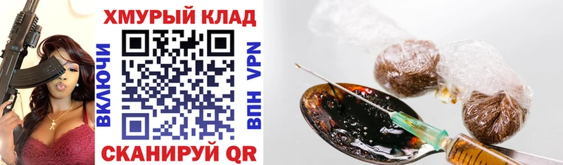 ГЕРОИН афганец  Томилино 