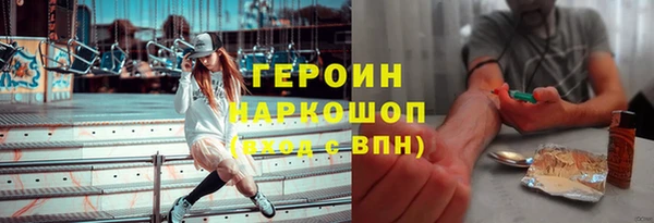 спиды Абинск