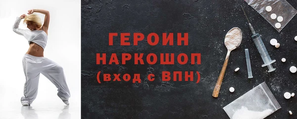 спиды Абаза