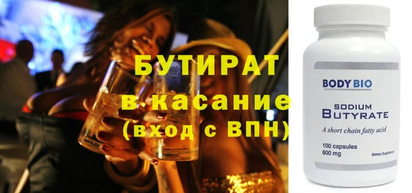 экстази Абдулино