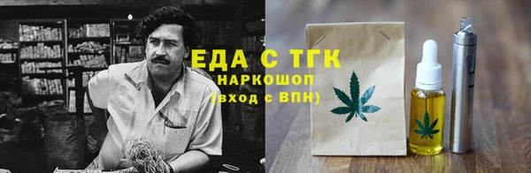 кокаин VHQ Михайловка