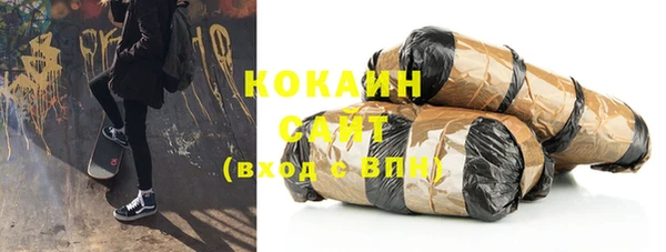 спиды Абаза