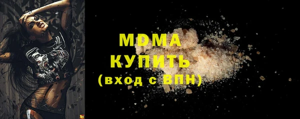экстази Абдулино