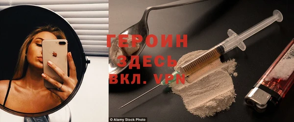 спиды Абинск