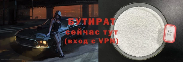 спиды Абаза