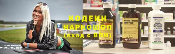 спиды Абинск