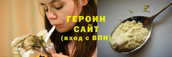 спиды Абаза