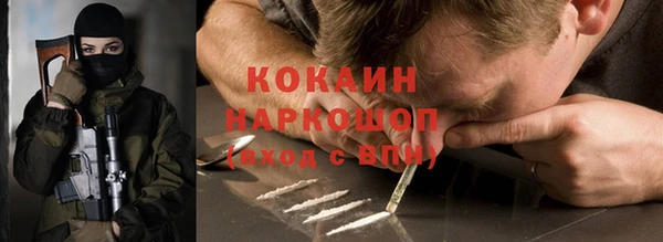 спиды Абинск