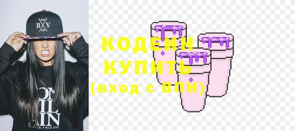 спиды Абаза