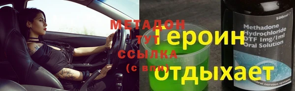 экстази Абдулино