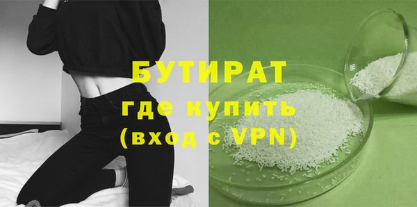 экстази Абдулино