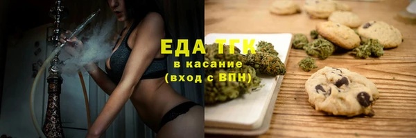 спиды Абинск