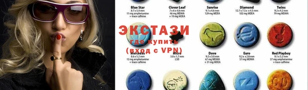 спиды Абаза