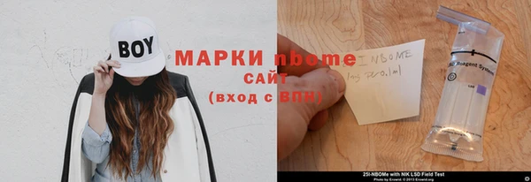 спиды Абаза