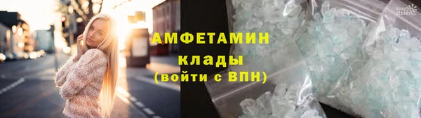 экстази Абдулино