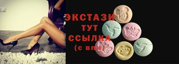 экстази Абдулино