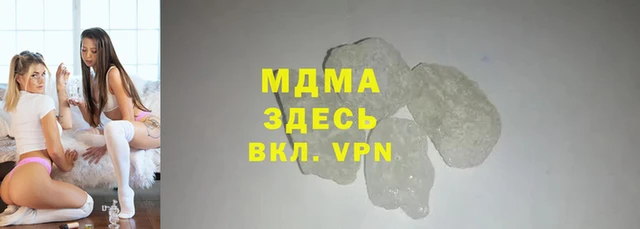 спиды Абаза