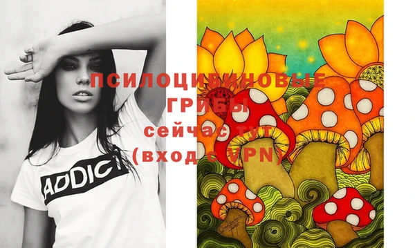 экстази Абдулино