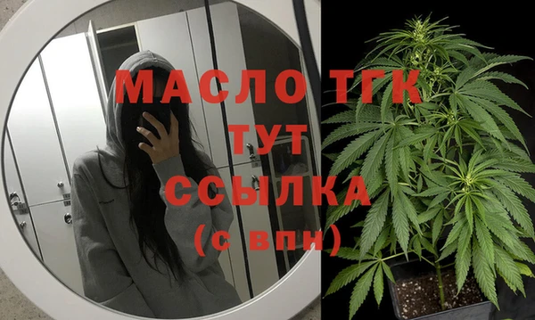экстази Абдулино