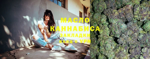 спиды Абаза