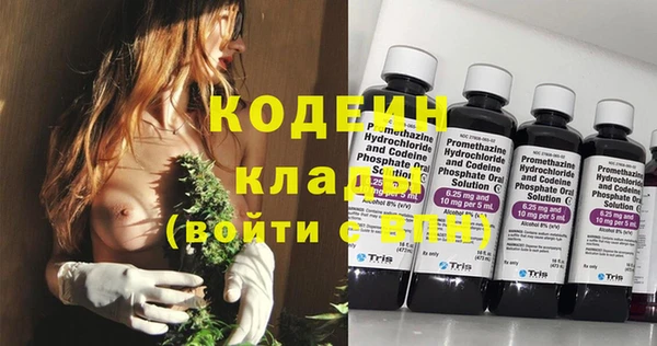 спиды Абаза