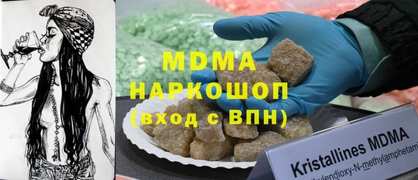 спиды Абинск