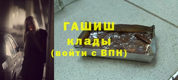 спиды Абинск
