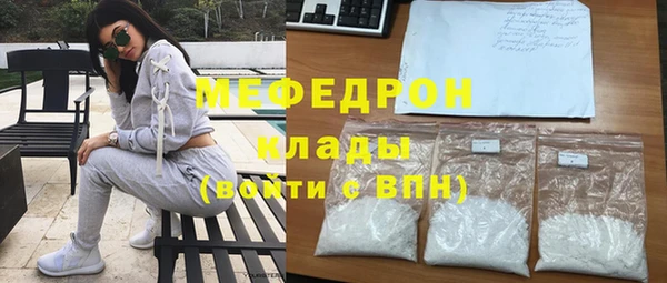 спиды Абаза