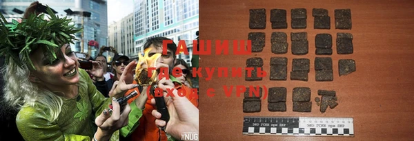 экстази Абдулино
