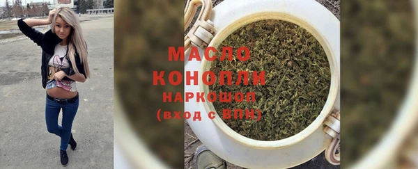 экстази Абдулино