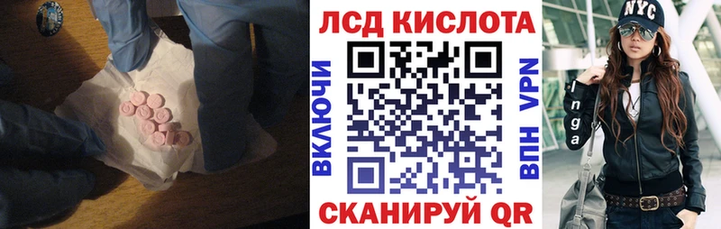 Лсд 25 экстази ecstasy  Томилино 