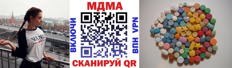MDMA молли  Томилино 