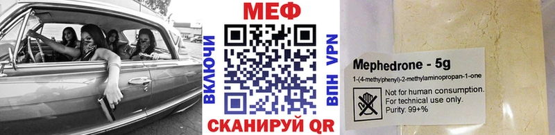 Мефедрон мука  как найти   Томилино 