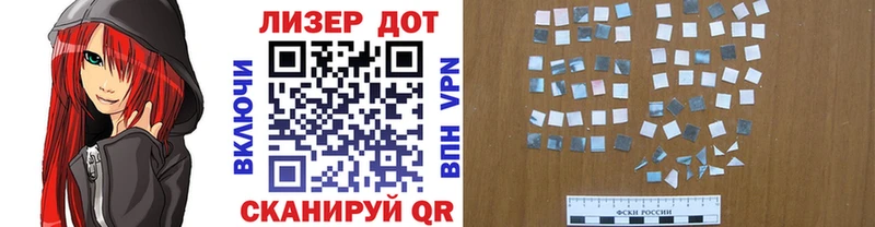 Марки 25I-NBOMe 1,8мг  Томилино 
