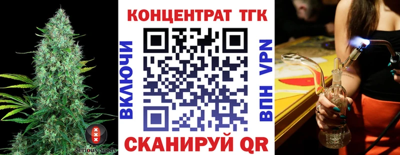 Дистиллят ТГК вейп OMG Томилино